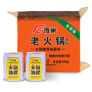 饭巢麻辣牛油老火锅底料汤锅料芝麻香油碟蘸料450g*1+黄罐*2