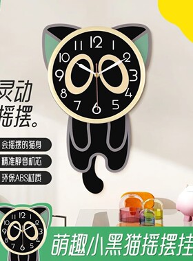 正品康巴丝猫咪挂钟客厅卧室挂表装饰时钟静音卧室简约钟挂表