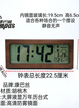 康巴丝实木座钟台式客厅简约摆放式时钟静音卧室中古风家用桌面钟