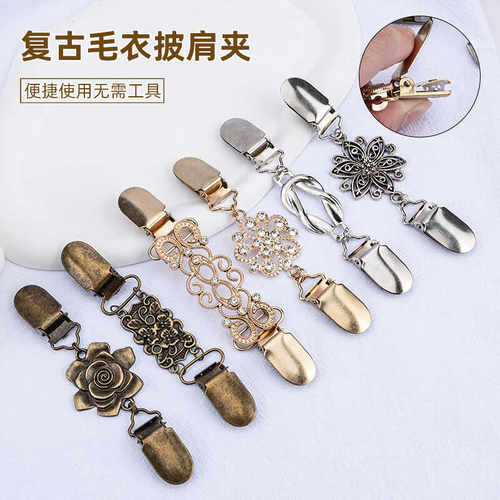 复古毛衣披肩夹镶钻合金丝巾扣防走光扣衣领围巾开衫连接扣配饰品 - 图1