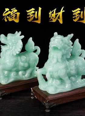 2026玉石麒麟招财摆件风水办公室客厅酒柜貔貅装饰工艺礼品摆饰开