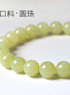 2026精选青海料和田玉黄口圆珠手串玉石散珠手錬女士单圈文玩生日