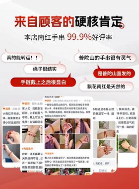 2026南红双圈手串女款天然南红玛瑙招财转运珠水晶手链闺蜜生日礼