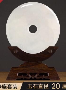 2026天然阿富汗玉石平安扣摆件和氏璧商务礼品家居客厅玄关装饰品