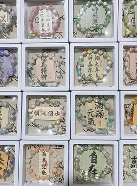 2026100条盒装摆摊手串夜市景区地摊手串琉璃玻璃手链手饰新中式