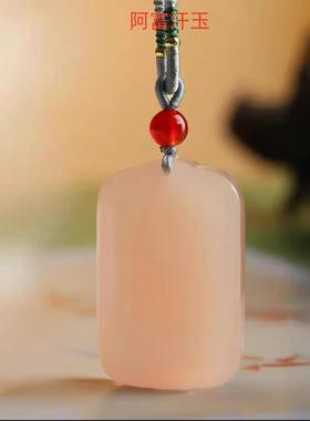 2026新疆和田玉吊坠男女款天然阿富汗玉藕粉色面包牌清新甜美风格