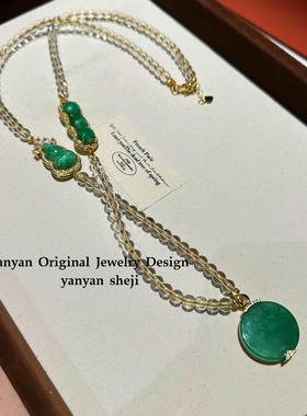 2026复古干青微镶锆石玉髓无事牌福豆四季豆葫芦白色透明珠项链气