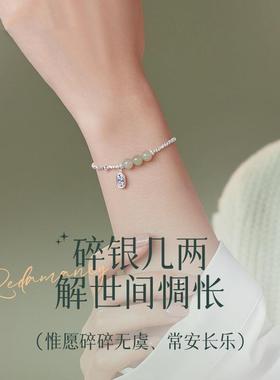 2026碎银子手链女款仿和田玉手饰新款小众高级感女生生日礼物