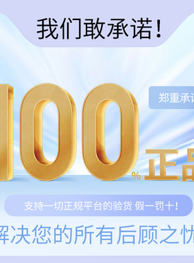PDC酒粕涂抹式面膜去黄提亮