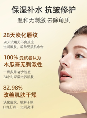 Nature BOBO/漾然澳洲木瓜膏正品婴儿唇膏女保湿滋润补水防干裂