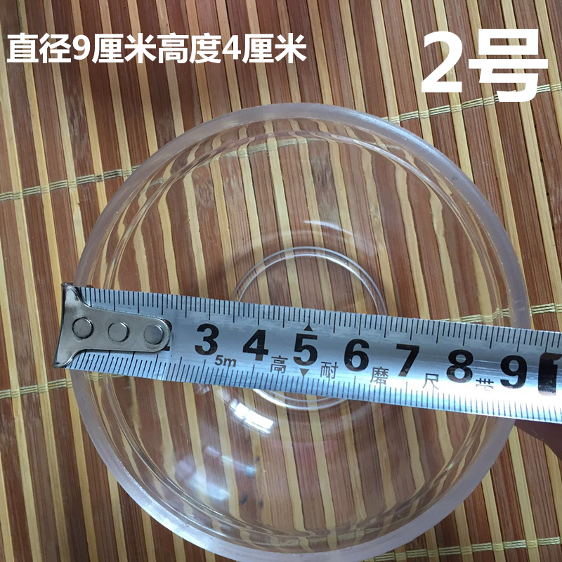 满15元包邮美容碗DIY面膜工具 面膜调膜碗塑料碗加厚透明碗面膜棒