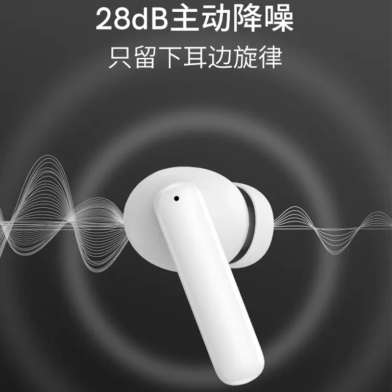 qcyt13anc深度降噪2023新款真无线蓝牙耳机超长续航大电量入耳式 - 图1