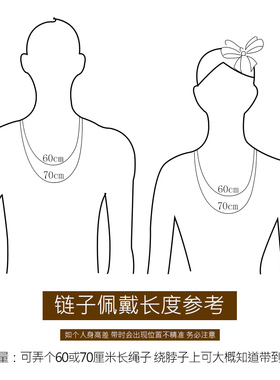 韩版龙珠超级赛亚人项链男生潮酷朋克毛衣链长款嘻哈百搭配饰新款
