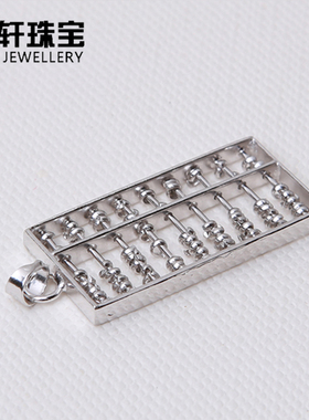 吊坠如意小算盘迷你珠子可转动