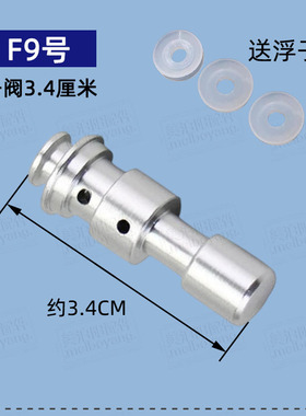 MY-CS5031适用美的电压力锅密封圈排气阀浮子阀杆内胆硅胶圈12