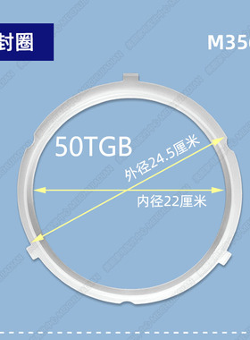 MY-YL50easy301适用美的电压力锅密封圈排气阀浮子阀杆内胆硅胶圈