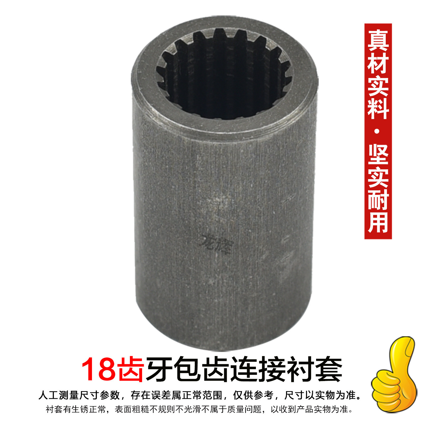 电动三轮车大泰牙包无刷电机轴套差速器11齿18齿牙包连接衬套子,淘宝优惠券,粉丝福利购,淘宝优惠卷