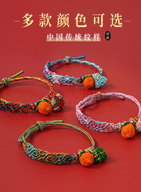 端午节回纹五彩绳手工编织本命年手链可调节男女儿童款可穿配饰