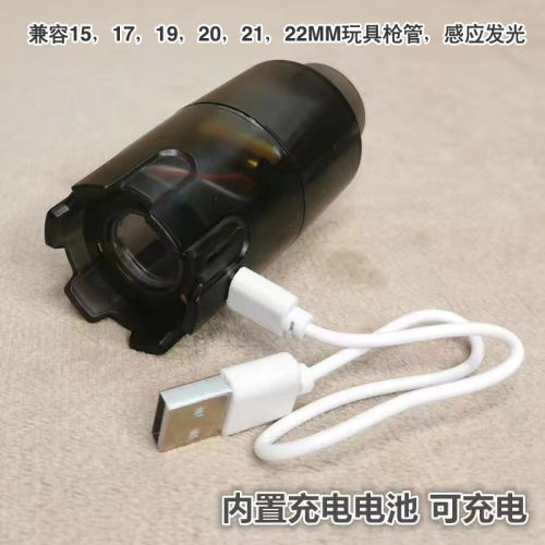 感应闪光战术火帽发光器软弹枪M416喷火猪消音器吸水玩具直插接口-图0