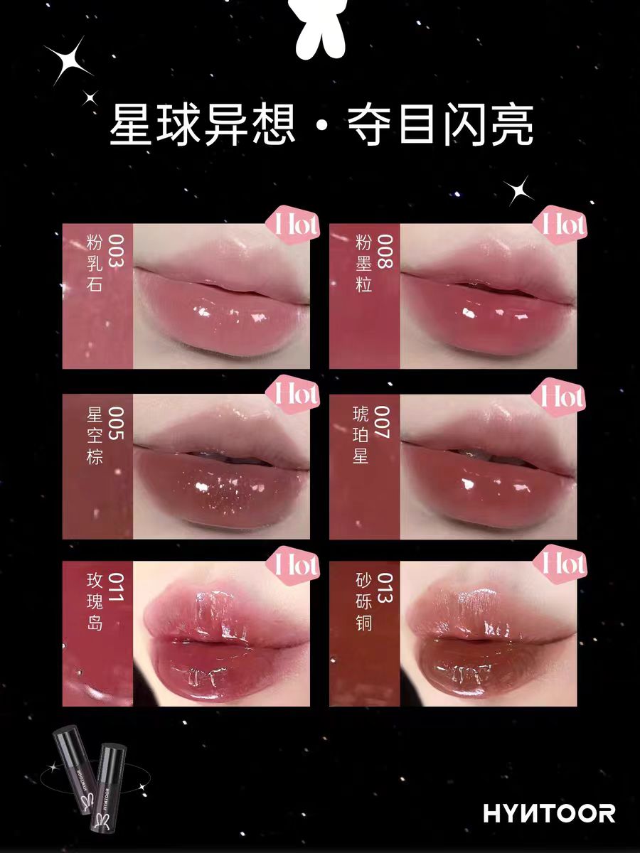 HYNTOOR黑兔星球唇蜜011玫瑰岛唇釉pink04唇泥008粉墨粒003粉乳石-图1