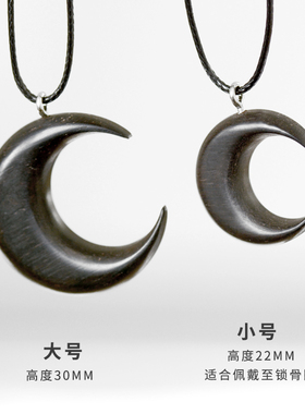 与木檀木月亮项链气质女时尚毛衣