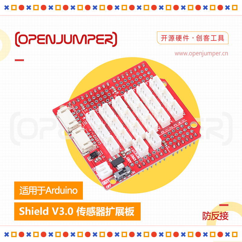 UNO R3传感器扩展板 openjumper出品 适用于Arduino uno r3 - 图0