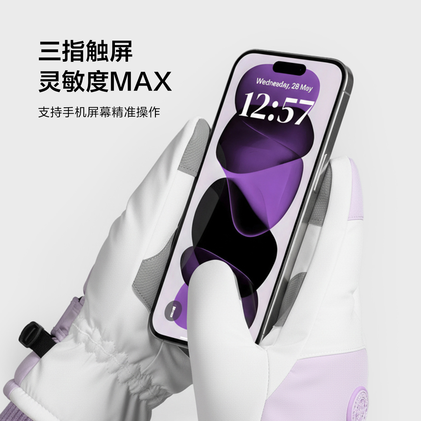 乐动力滑雪手套女冬季2025新款加绒加厚保暖防寒可触屏防风电动车 - 图2