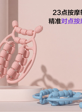 腿部按摩器环形夹腿滚轮瘦大腿小腿肌肉放松瘦腿神器多功能泡沫轴