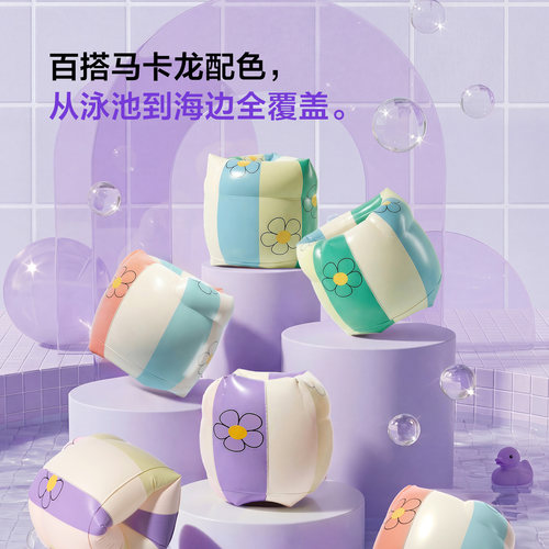 乐动力儿童成人游泳手臂圈装备浮袖水袖宝宝婴幼儿浮力学游泳圈-图3