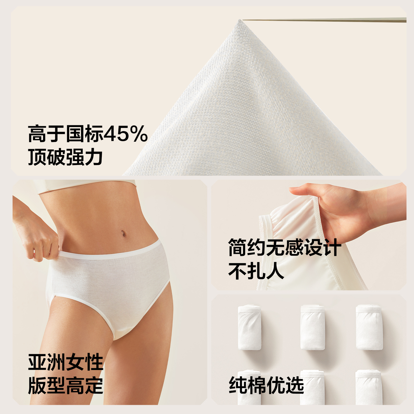 乐动力一次性内裤女款纯棉无菌月子旅行出差日抛免洗独立包装女士