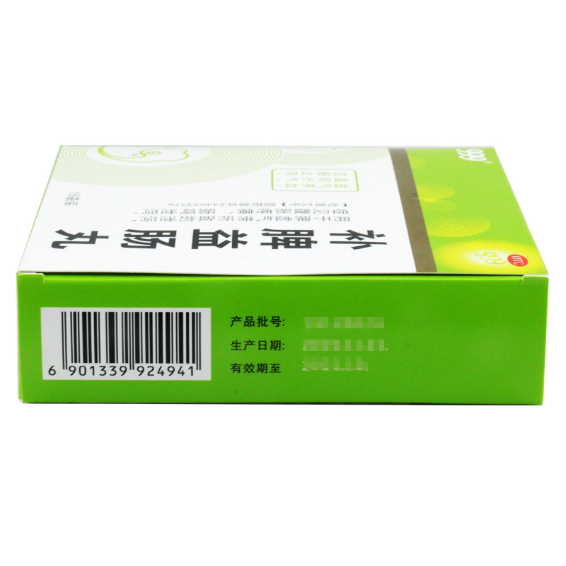  同慈大药房肠胃用药