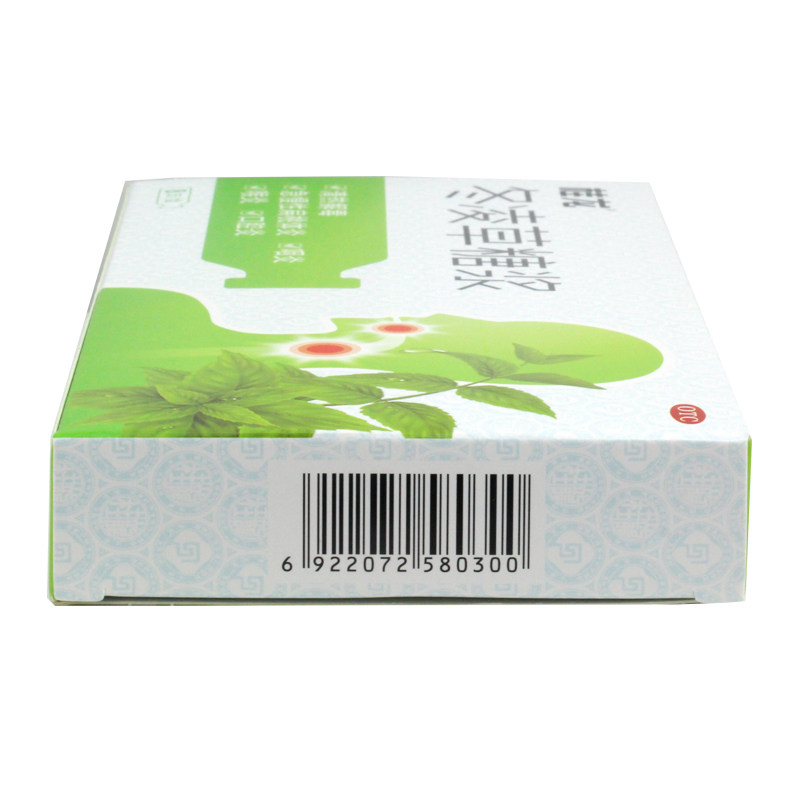 桂龙10ml*8支清热解毒冬凌草糖浆 同慈大药房咽喉