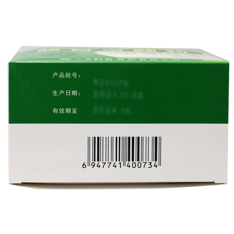  同慈大药房感冒咳嗽