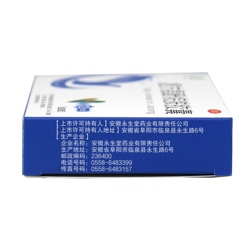 同慈大药房感冒咳嗽