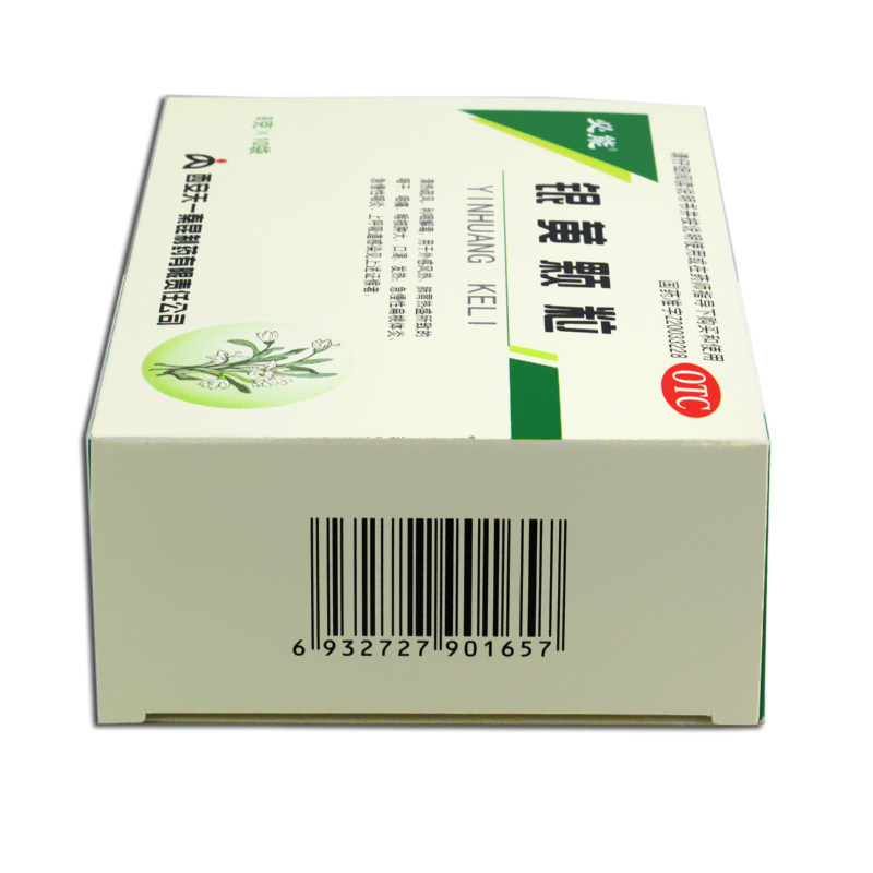 必能8g*10袋利咽解毒咽痛银黄颗粒 同慈大药房咽喉