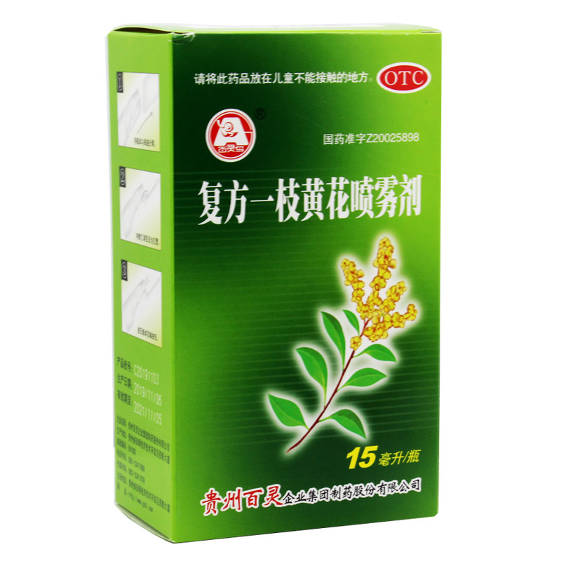  同慈大药房口