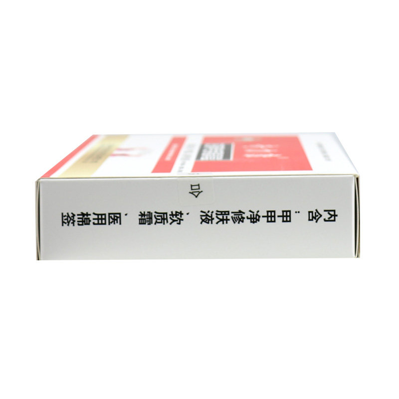 奇力康灰指甲专用灰指甲清除器具盒 同慈大药房保健理疗