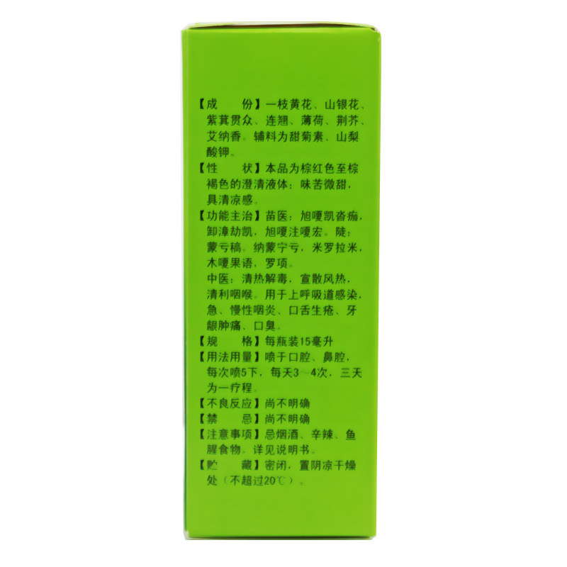  同慈大药房口