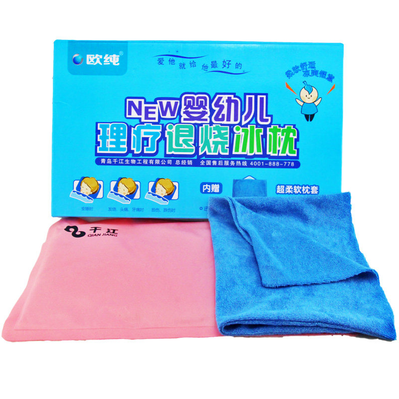 欧纯婴幼儿理疗退烧冰枕宝宝冰袋 同慈大药房冷热敷器具（器械）