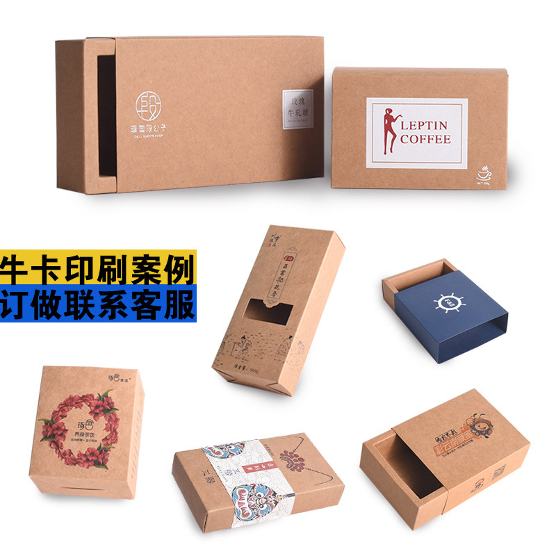 包装盒定制水果礼盒定制礼品盒高档牛皮纸盒抽屉食品盒月饼盒定做_虎窝淘