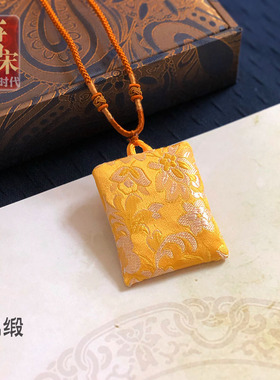 锦缎方形福袋子花朵护身符袋子