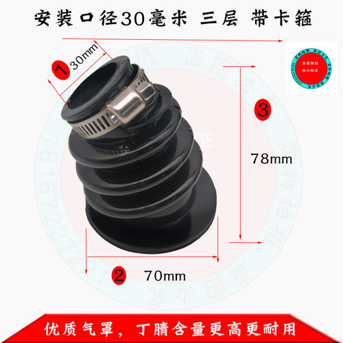 ZVA型油气回收防溅罩集气罩封气罩QPW聚气罩自封加油枪皮碗 - 图2