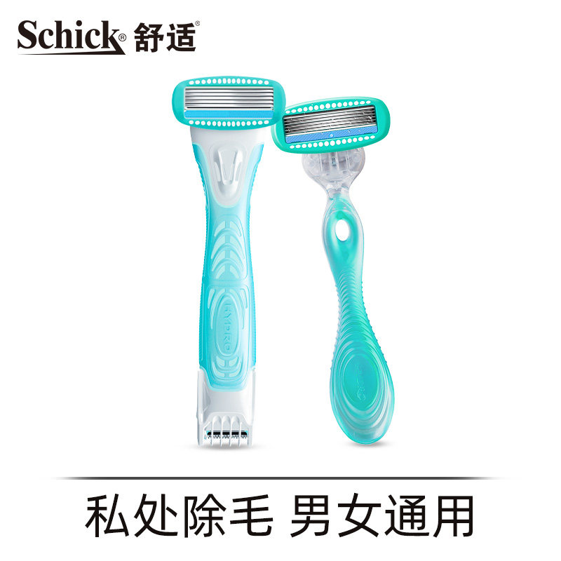 脱毛剃毛刀 schick舒适龙瑞明新女士脱毛/剃毛器