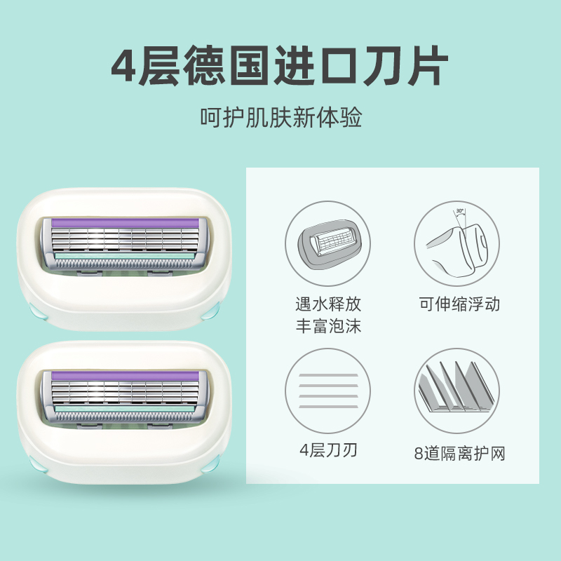 舒芙剃毛刀替换头schick女士剃毛刀 schick舒适龙瑞明新女士脱毛/剃毛器