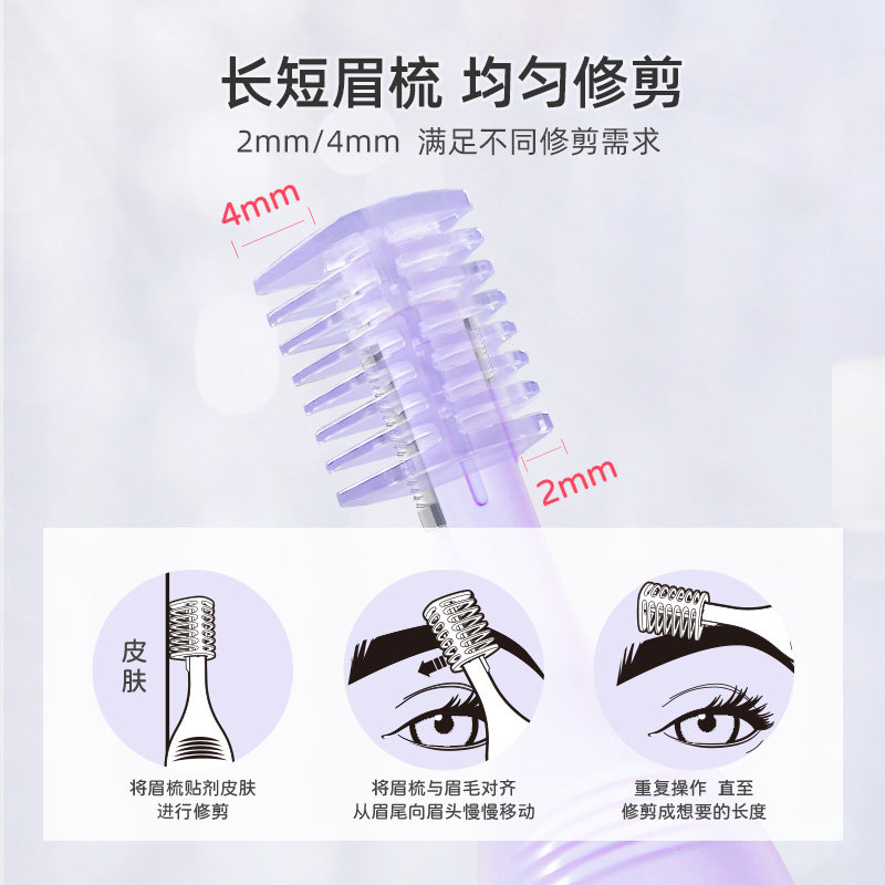  schick舒适龙瑞明新女士脱毛/剃毛器