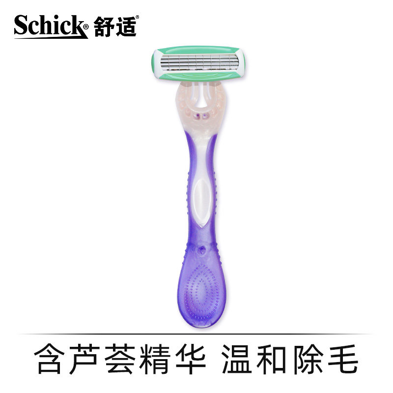 舒芙私处女士腋毛剃毛刀 schick舒适龙瑞明新女士脱毛/剃毛器