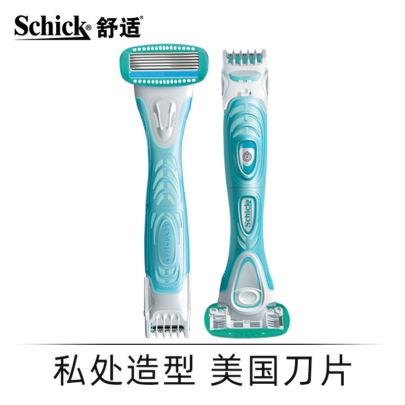 剃毛器私处刮毛刀阴毛专用刮毛器 schick舒适龙瑞明新女士脱毛/剃毛器