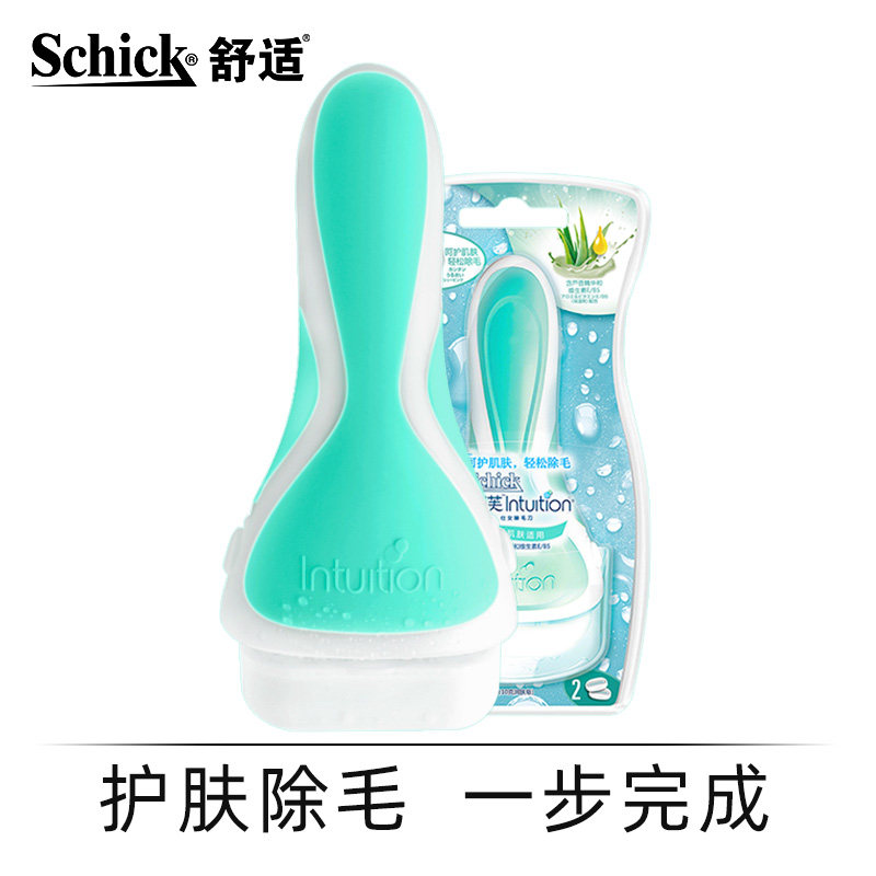 舒芙女士刮腋毛脱毛器刮毛器 schick舒适龙瑞明新女士脱毛/剃毛器