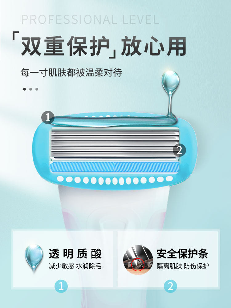 舒绮私处剃毛器私密女士脱毛刮毛刀 schick舒适龙瑞明新女士脱毛/剃毛器