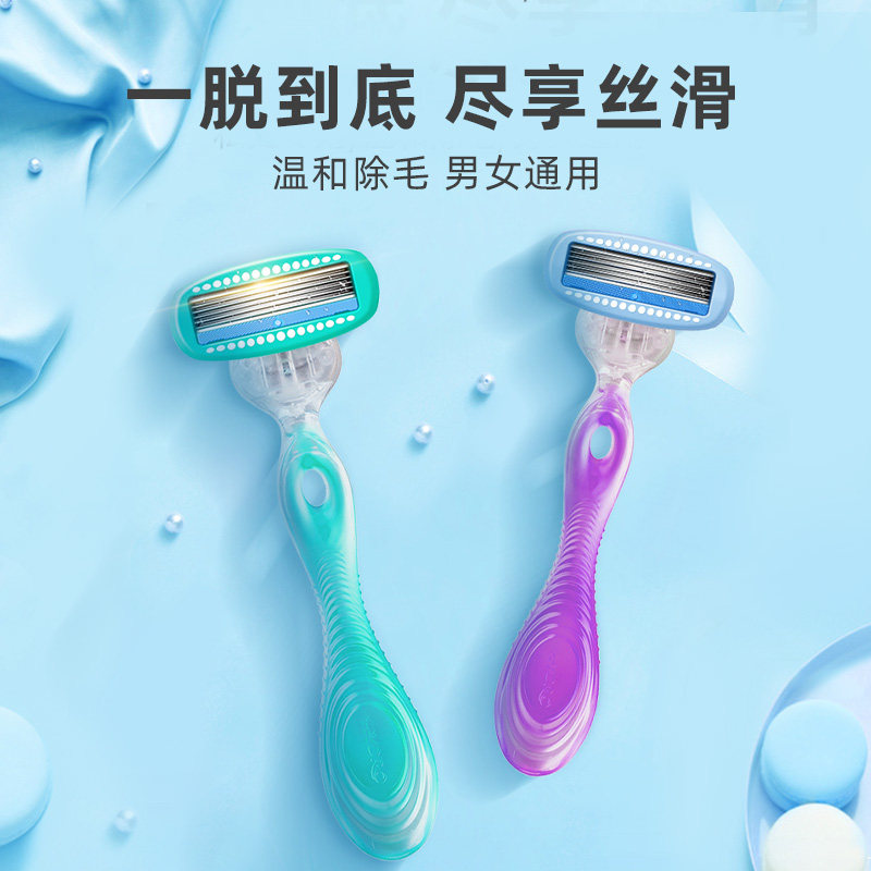 舒绮剃毛器私处男女脱毛刀阴毛剃刀 schick舒适龙瑞明新女士脱毛/剃毛器